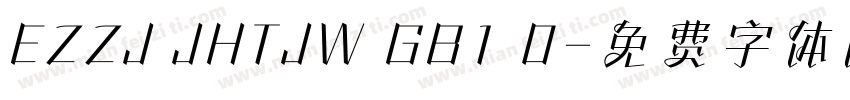 EZZJ JHTJW GB1 0字体转换